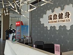 -威思迈健身工作室(庆谐路店)