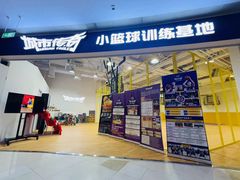 -小勇士俱乐部训练基地(东坝店)