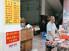 -标记美食新鲜猪杂(兴南大道店)