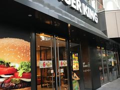-汉堡王(徐汇绿地缤纷店)