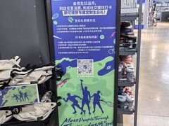 -迪卡侬(大英山店)
