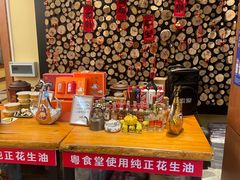 -粤食堂(天津和悦汇店)