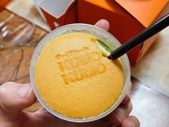 抹茶芝士布丁烧-KUMO KUMO甜品·冰淇淋(深圳壹方城店)