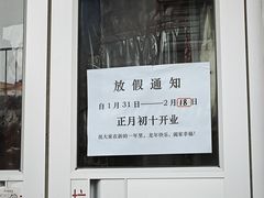 -洪福亮酒家(南草厂街店)