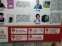 -新华书店(解放路店)