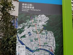 -光明港公园