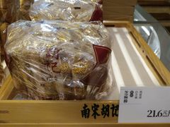 芝麻棒-南宋胡记(杭州体育场路店)