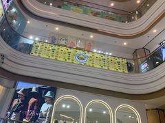 -吾悦广场(南京鼓楼店)