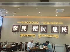 -紫光园(创始店)