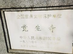 -大钟寺古钟博物馆