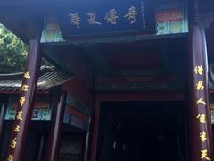 -威海华夏城景区