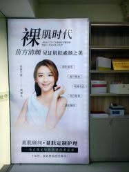 -苗方清颜专业祛痘·皮肤管理