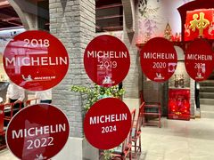 -建兴酒家(素里翁分店)