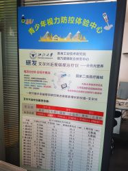 -清清博视儿童眼视光中心(角门西店)