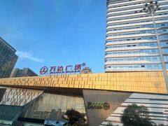 -万达广场(巴南店)