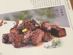 菜单-尚岛私房菜(西方巷店)