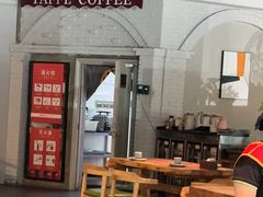 -YAFEE雅菲·粤菜·湘菜·融合菜(魏公村店)