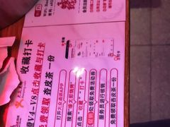 -蚝太郎 • 海鲜烧烤(Upark店)