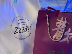 -ZOZO's昌左左精致甜品设计(新北店)