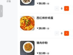 -鄂尔多斯野生动物园