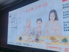 -嘉和一品(长江道店)