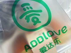 -爱达乐面包生日蛋糕(锦兴店)