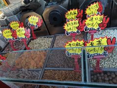 -秋栗香(地安门店)