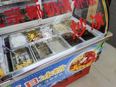 -于春正宗椰奶清补凉炒冰