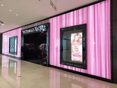 -Victoria's Secret(苏州中心全品类店)