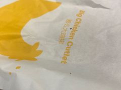 -麦当劳(轻轨曹杨路店)