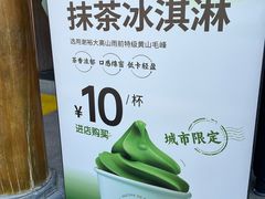 -谢裕大茶行(黎阳店)