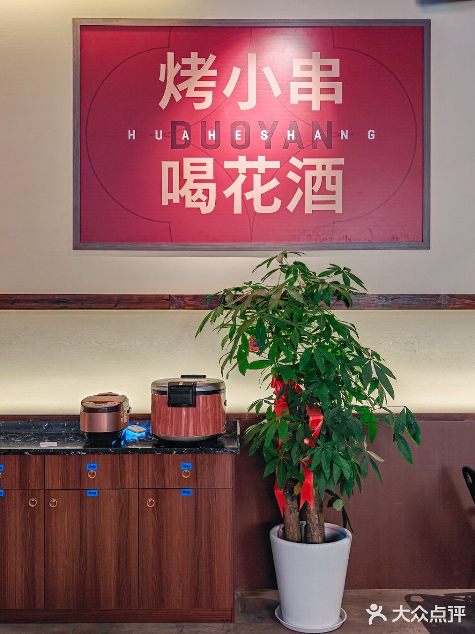 魔都人民的嘴可真严...这么好吃也不宣传..