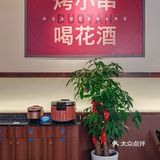 魔都人民的嘴可真严...这么好吃也不宣传..