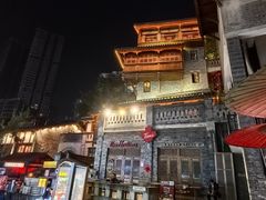 -重庆十八梯传统风貌区