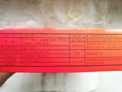 -阿吉仔(大元路店)