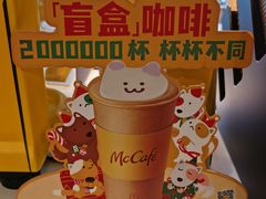 -麦当劳(中唱大厦店)