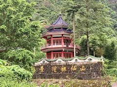 -汕尾莲花山温泉度假村