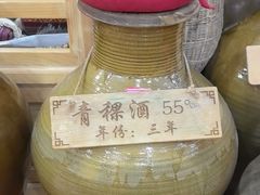 -三锅莊·牦牛肉火锅·香格里拉特色藏餐宴请餐厅(昆明创始店)