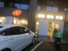 -匡小敏手工烘培(大地金墅店)