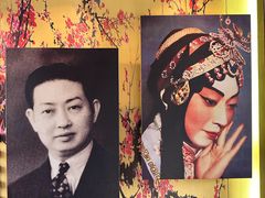 -梅园