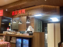 -西贝(华发商都店)