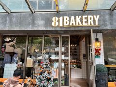 -81BAKERY(大学路店)