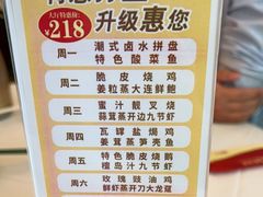 -东海海鲜酒家(流花店)