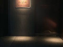 -泉客厅Spring Pavilion(303M空中会客厅)