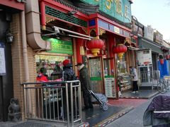门面-白魁老号饭庄(安内店)
