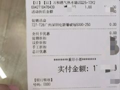 -百安居装修建材卖场(泰然店)