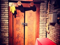 -和平菓局(王府井店)