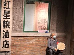 -和平菓局(王府井店)