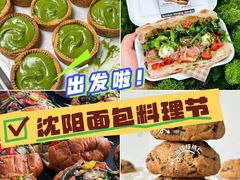 -沈阳铁西万象汇