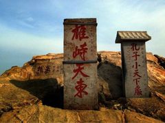 -泰山风景名胜区